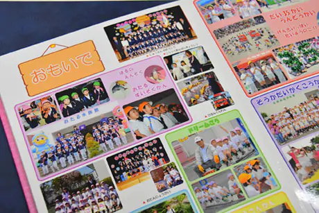 通常仕様のアルバム