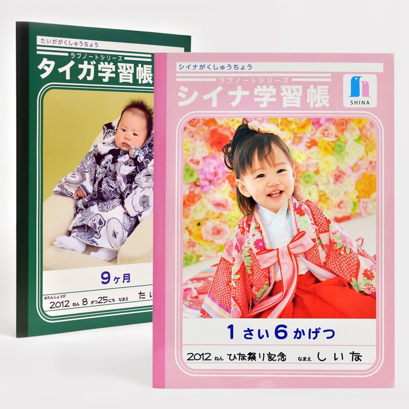 オリジナルノート