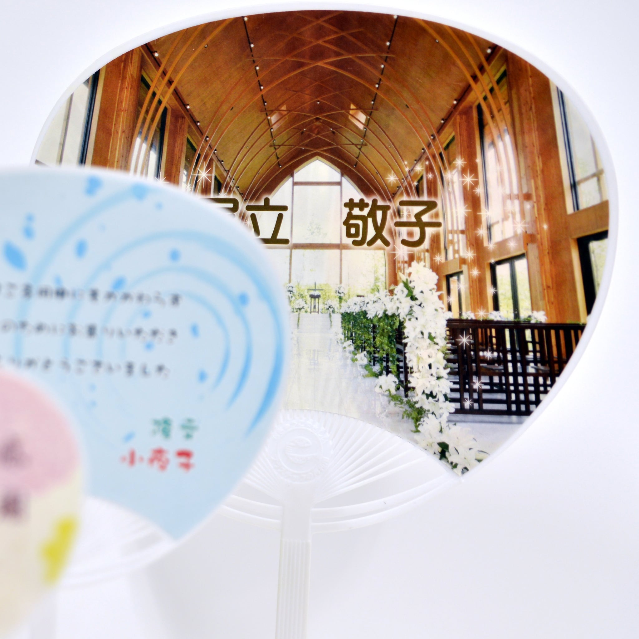 オリジナルうちわ