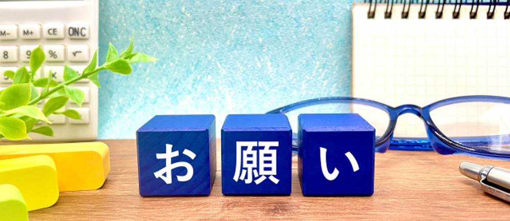 ご利用になる際の注意事項