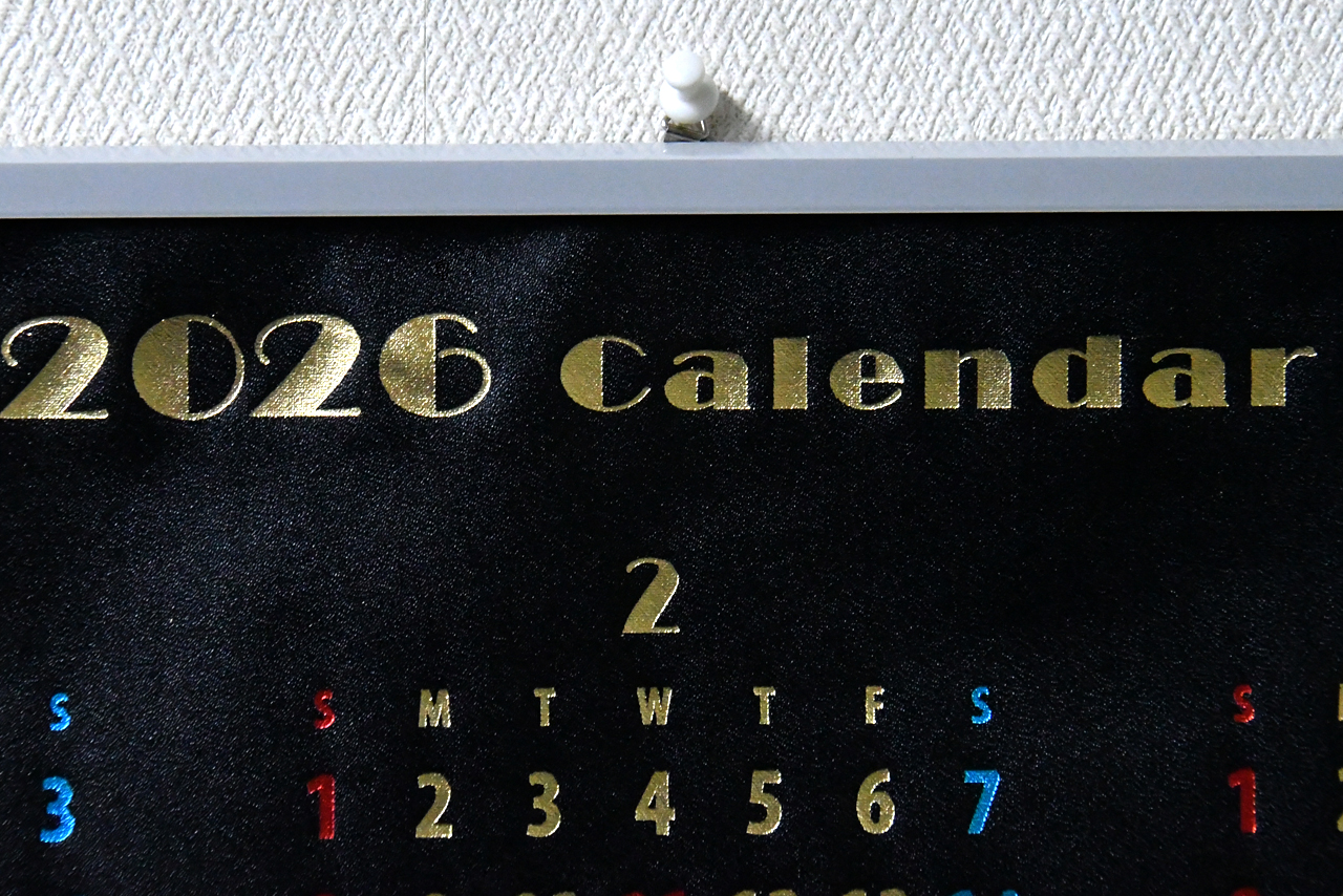 箔押しカレンダー