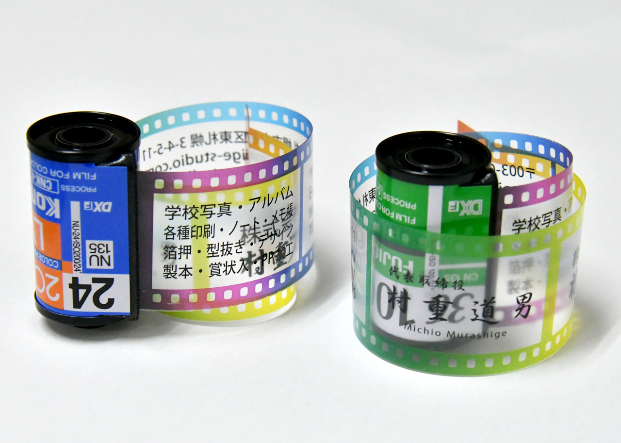 インパクト大パトローネ型名刺