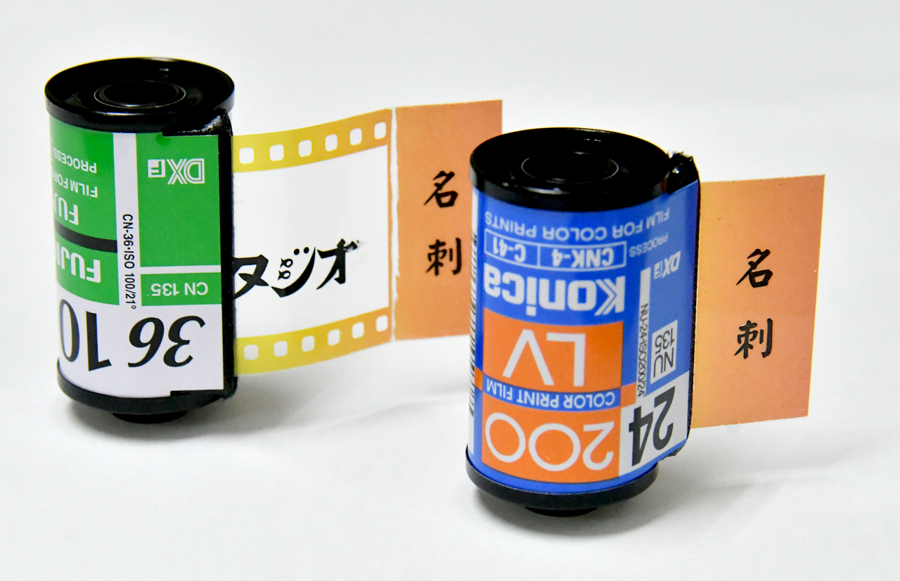 パトローネ型名刺