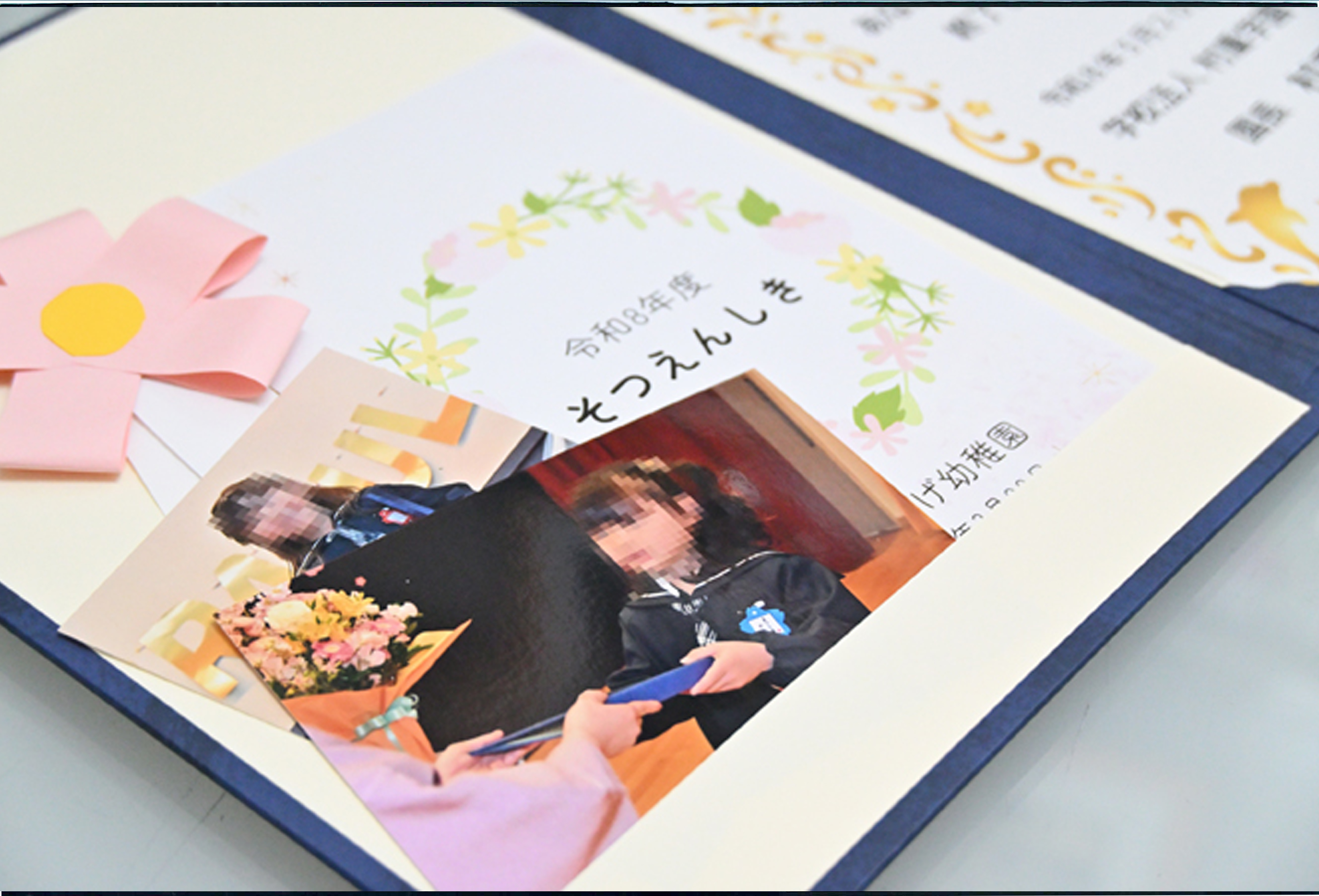 A4片面下部ポケット