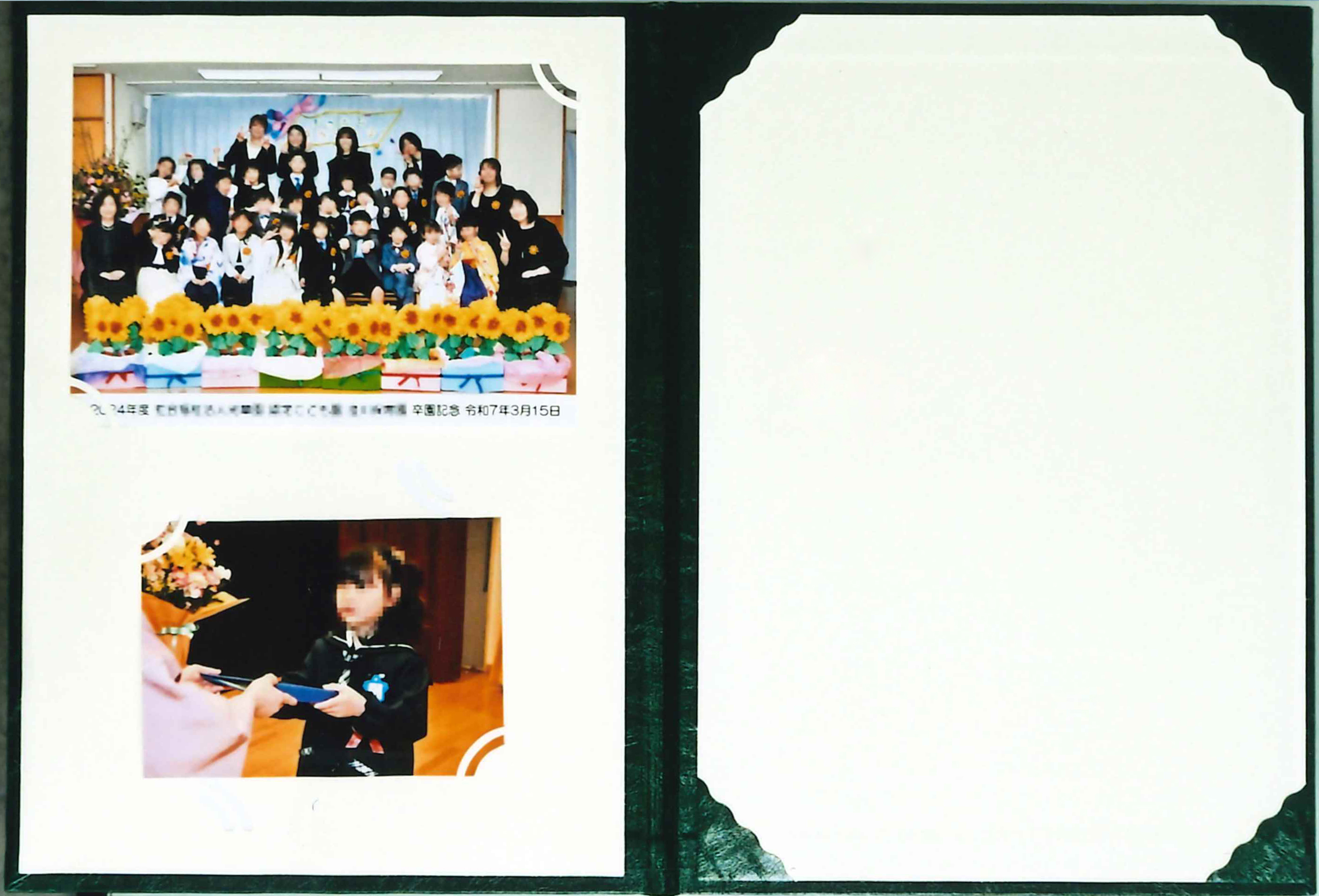 A4
    写真2枚差込み（L判と2L）